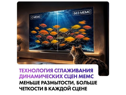 4K (Ultra HD) Smart телевизор HAIER H43S80GUX 43″, HQLED, Google TV, HDMI 2.1